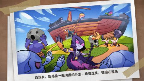 部落冲突船怎么修理