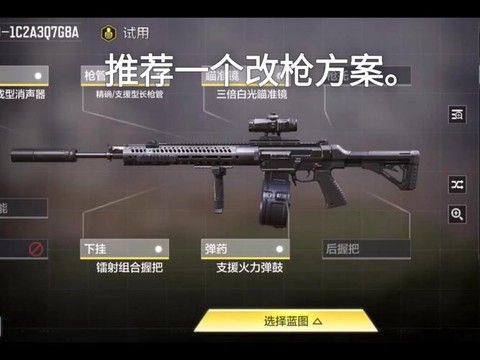 使命召唤ol怎么改建