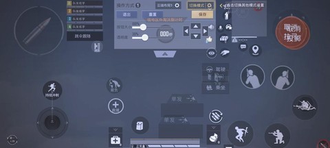 使命召唤ol怎么改建[图1]