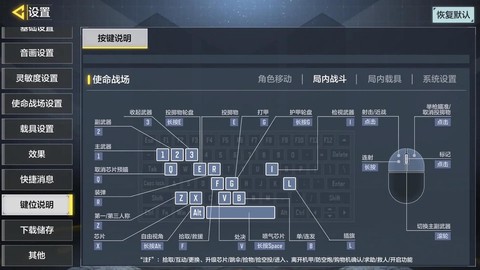 使命召唤ol怎么改建[图2]