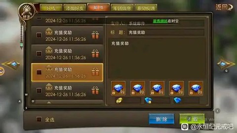 永恒纪元回归是什么[图1]