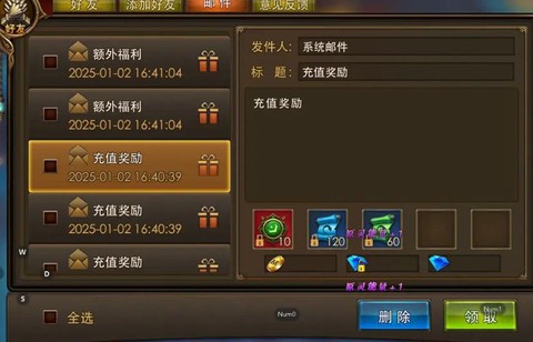 永恒纪元回归是什么[图2]