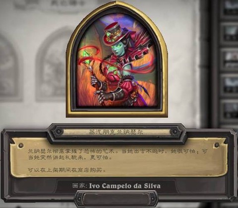 炉石传说螺丝是什么