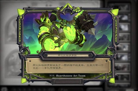 炉石传说螺丝是什么[图1]