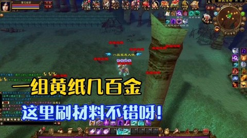 天龙八部刷什么好刷[图1]