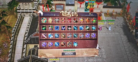 天龙八部刷什么好刷[图2]