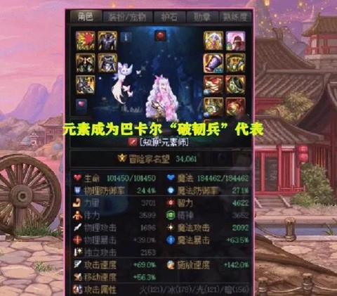 dnf巨龙石像怎么打