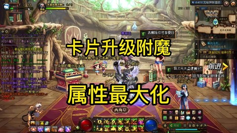 dnf巨龙石像怎么打[图1]