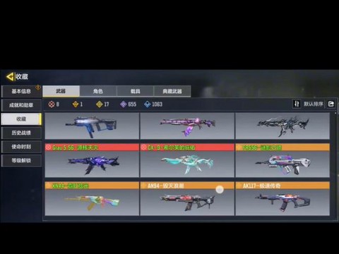 如何购买使命召唤12[图2]