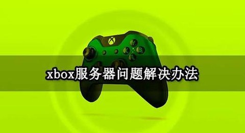 uu加速器怎么下载英雄联盟[图2]