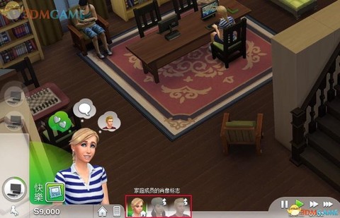 模拟人生4如何收集[图1]