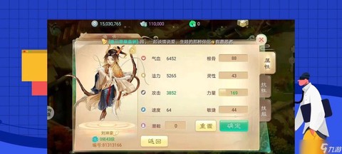 大话西游1转怎么转[图1]