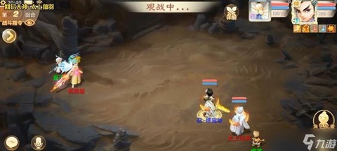 大话西游1转怎么转[图2]