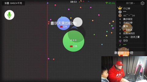 球球大作战如何拍照[图2]