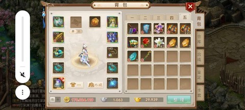 问道手游帐号怎么找回[图1]