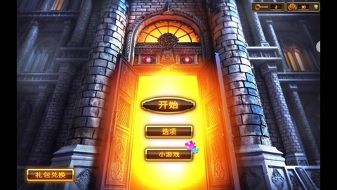 逃脱密室第十关怎么过[图2]