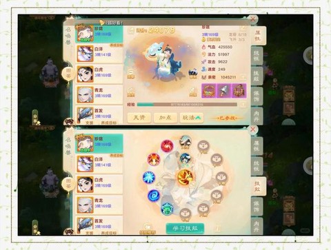 大话西游怎么快速升级