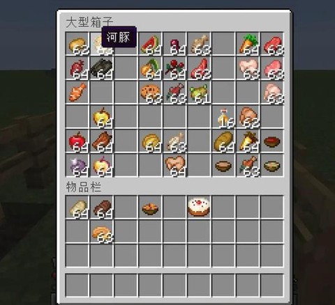 我的世界怎么烤东西[图2]