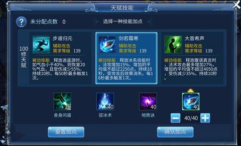 倩女幽魂横扫需要什么[图2]