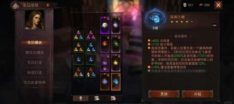 如何安装暗黑破坏神3