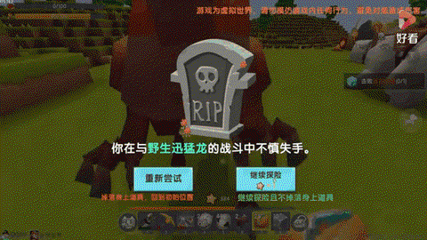 迷你世界如何获得龙[图2]