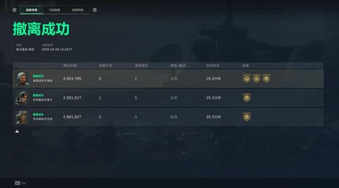 绝地求生如何邀请双排[图2]