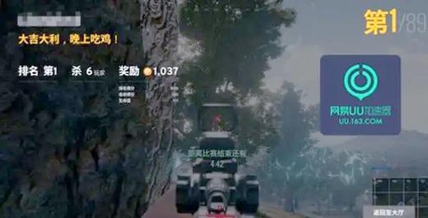 绝地求生怎么组队匹配[图1]