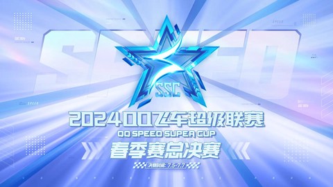 qq飞车车队有什么用