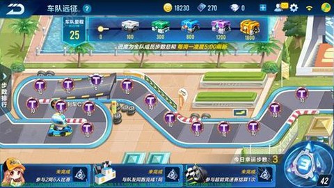 qq飞车车队有什么用[图2]