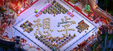 部落冲突的装饰有什么用[图2]