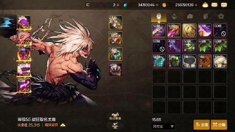 dnf1比50是什么意思[图1]