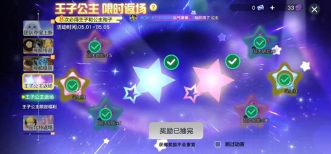 球球大作战怎么申请
