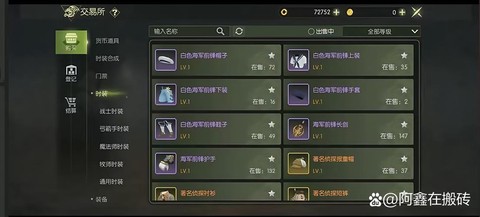 龙之谷龙币怎么得到