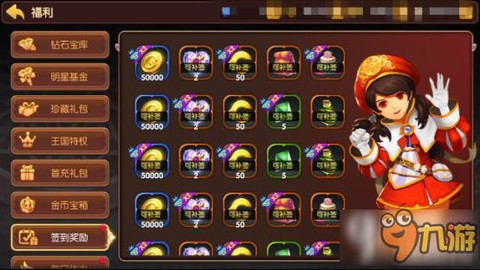 龙之谷龙币怎么得到[图2]