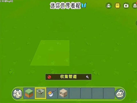 迷你世界垃圾桶怎么做