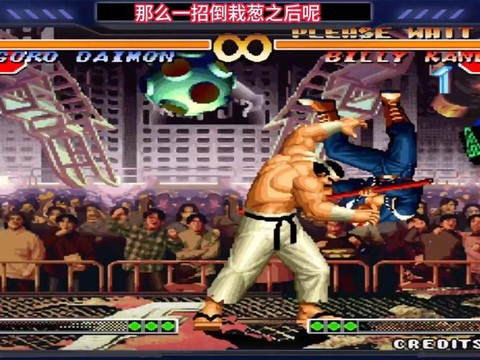 拳皇97大门怎么震