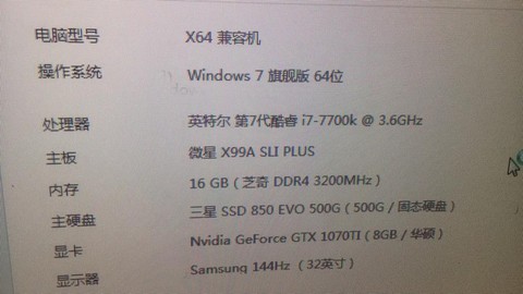 dnf吃电脑什么配置
