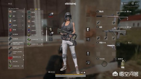 绝地逃亡怎么打开背包