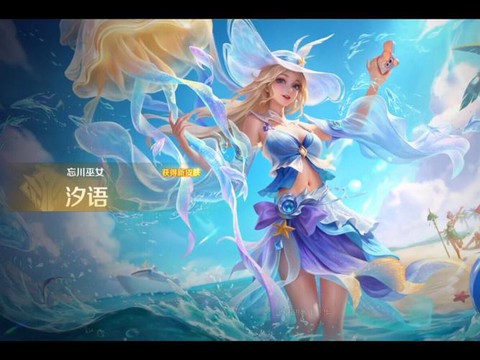 英魂之刃什么皮肤好看[图2]