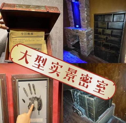 密室逃脱49怎么过[图1]