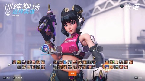 什么电脑玩守望先锋