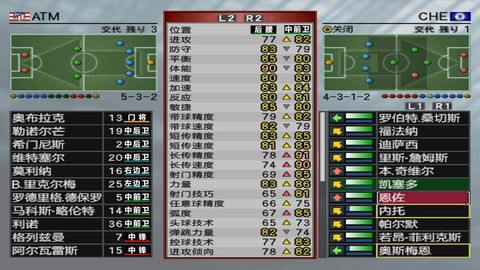 实况足球8如何假摔[图2]