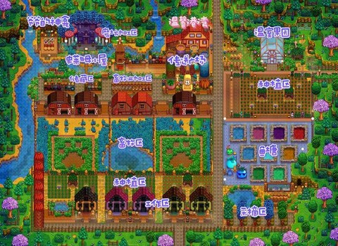 星露谷物语怎么把草地[图2]