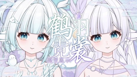 qq炫舞仙鹤怎么获得[图1]