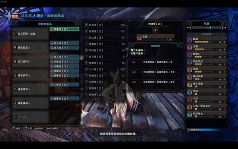 怪物猎人世界操虫棍怎么玩