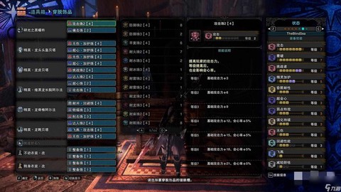 怪物猎人世界操虫棍怎么玩[图2]