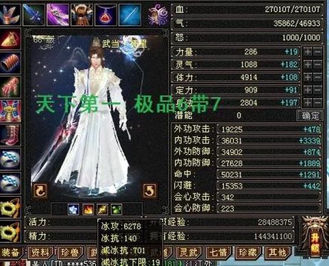 天龙八部卡级有什么用