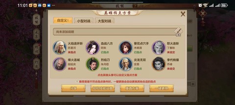 天龙八部卡级有什么用[图1]