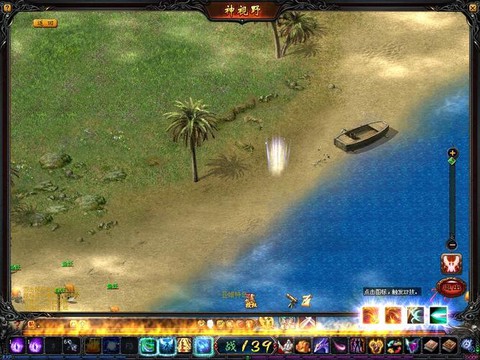 诛仙3仙域怎么去魔域