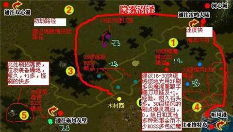 诛仙3仙域怎么去魔域[图1]